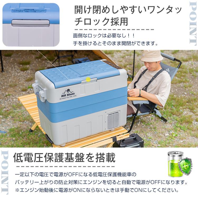 車載用 冷蔵庫 冷凍庫 大型 大容量 50L 車 クーラーボックス 車載用 冷蔵庫 冷凍庫 大型 大容量 50L 車 クーラーボックス