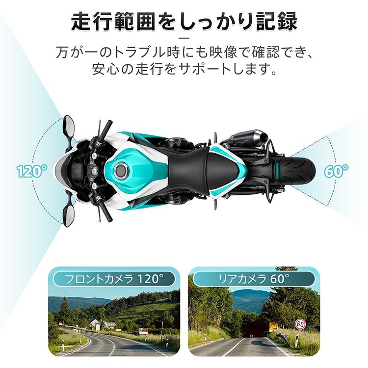 バイク ドライブレコーダー ドラレコ 前後 2カメラ 安い オートバイ 3