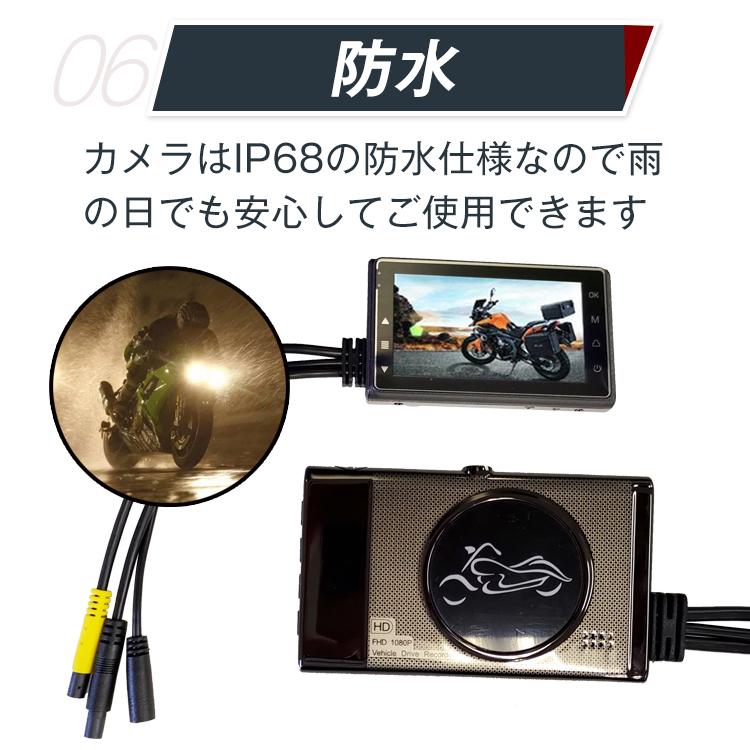 バイク ドライブレコーダー ドラレコ 前後 2カメラ 安い オートバイ 3インチ 記録 あおり運転対策 車載 液晶 防水 防犯 録画 カー用品 危険運転 防止 ee213 :ee213:雑貨ショップK・T - 通販 - Yahoo!ショッピング バイク ドライブレコーダー ドラレコ 前後 2カメラ 安い オートバイ 3インチ 記録 あおり運転対策 車載 液晶 防水 防犯 録画 カー用品 危険運転 防止 ee213 :ee213:雑貨ショップK・T - 通販 - Yahoo!ショッピング