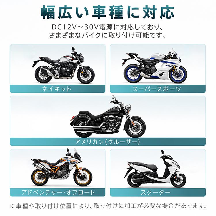 バイク ドライブレコーダー ドラレコ 前後 2カメラ 安い オートバイ 3
