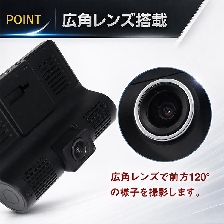ドライブレコーダー 車内 車外 3カメラ バックカメラ付き Gセンサー
