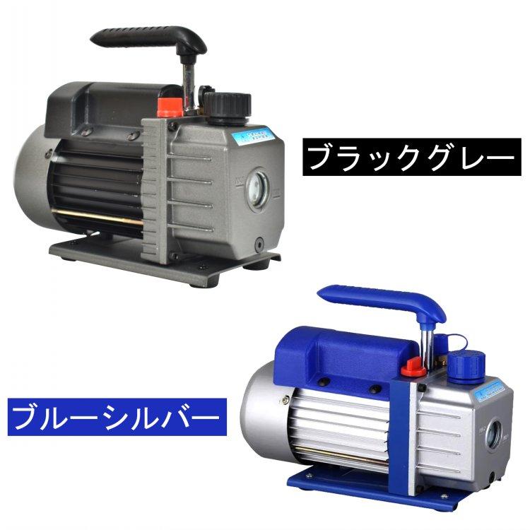 エアコン ガスチャージ 真空ポンプ 工事 汎用 車 2点セット 排気 エアコン ガスチャージ 真空ポンプ 工事 汎用 車 2点セット 排気
