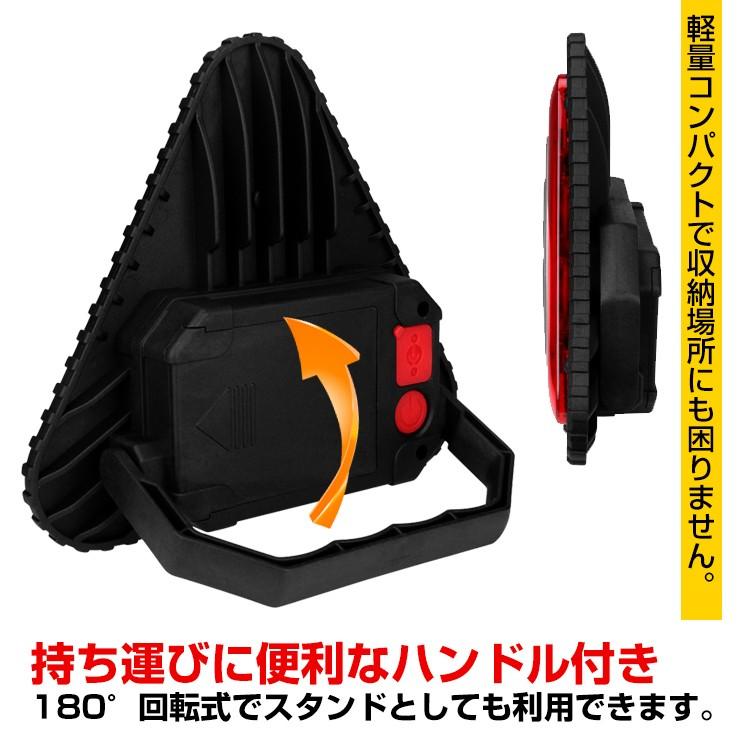 車 三角表示板 LEDライト 折りたたみ mini バイク 自動車 安全 反射