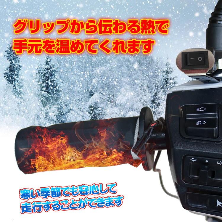 グリップ ヒーター バイク用 ハンドル ウォーマー 防寒 汎用 グリップ ヒーター バイク用 ハンドル ウォーマー 防寒 汎用