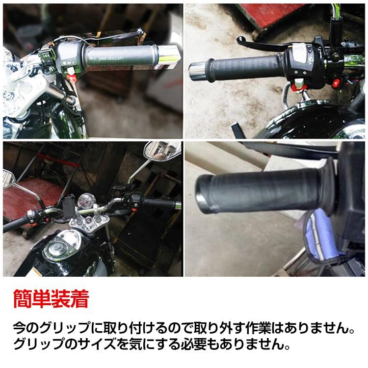 Hill Stone（ヒルストーン） グリップヒーター バイク 汎用 ハンドル