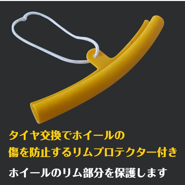 車 バイク タイヤレバー セット 2本 295mm リムプロテクター付き 保護 タイヤ 交換 ホイール 組み替え DIY カー用品 ee256｜kt-zkshop｜04