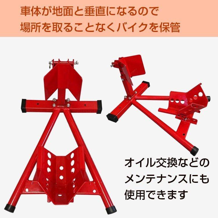 メンテナンススタンド メーカー不明 ヒントその111. はじめてのメンテナンススタンド選び（その1