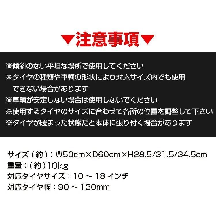 バイク スタンド フロント ホイール クランプ シーソー型 調整可能 メンテナンス バイクチョック タイヤ固定 サポート 車体 垂直 保持 保管 ee263｜kt-zkshop｜09