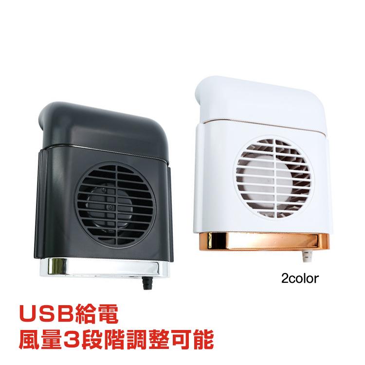 車用 扇風機 汎用 サーキュレーター ファン USB 車中泊 車用 扇風機 汎用 サーキュレーター ファン USB 車中泊