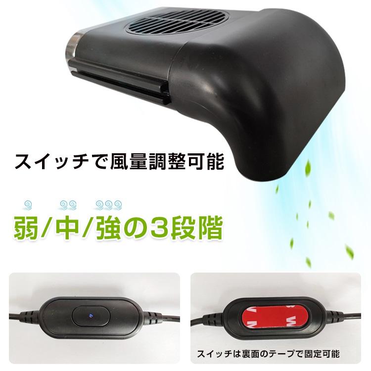 車用 扇風機 汎用 サーキュレーター ファン USB 車中泊 車用 扇風機 汎用 サーキュレーター ファン USB 車中泊