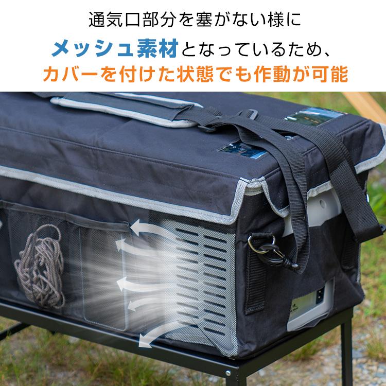 車載 冷蔵庫 冷凍庫 カバー 18L 25L 折りたたみ 持ち運び 収納袋