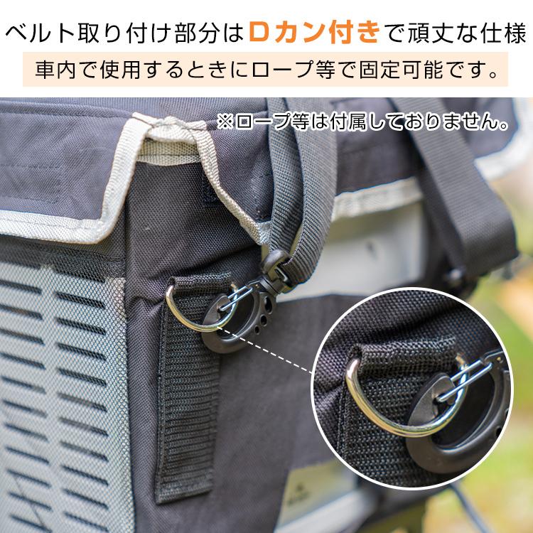 車載 冷蔵庫 冷凍庫 カバー 18L 25L 折りたたみ 持ち運び 収納袋 ベルト付き キャンプ アウトドア ドライブ ee275｜kt-zkshop｜08