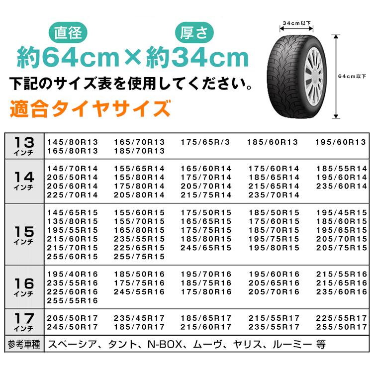 Hill Stone（ヒルストーン） タイヤカバー 4本 セット 屋外 防水 軽