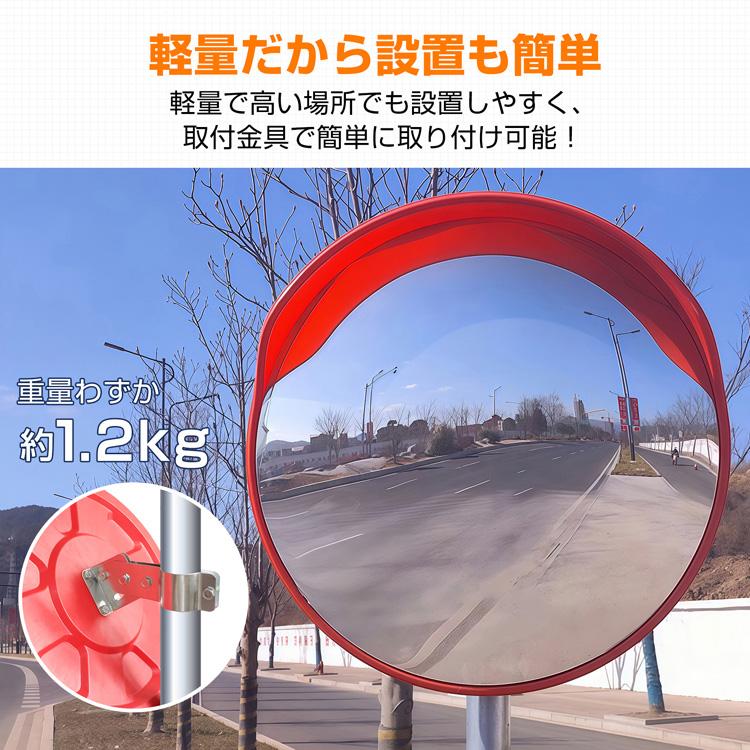 カーブミラー 家庭用 ガレージミラー 60cm 丸型 安全ミラー 鏡 車庫 