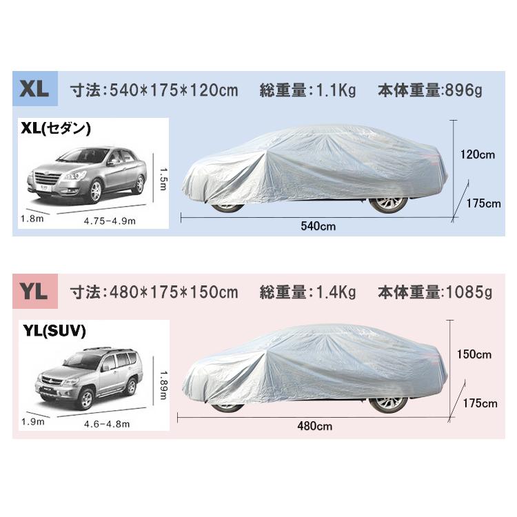 送料無料 未使用 Uvカット Ee290 Xl カーカバー コンパクト ボディカバー 埃 盗難防止 車カバー 錆防止 防塵 防水加工 雨 雪 風飛防止 黄砂 新作販売 カーカバー