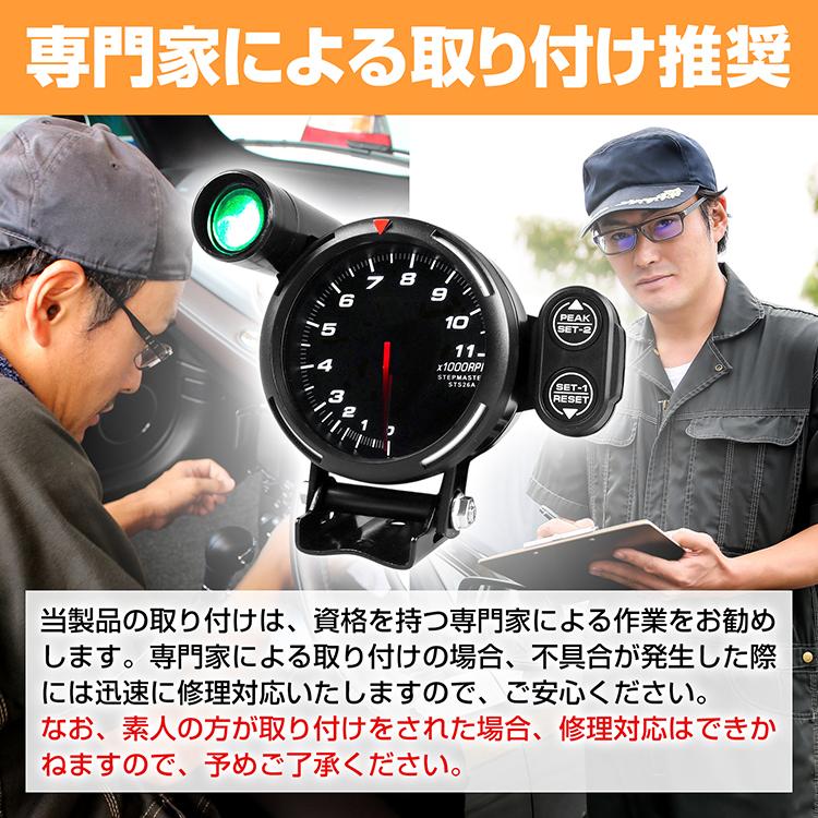 タコメーター 追加メーター obd 後付けバイク 車 汎用 80φ 86mm タコメーター 追加メーター obd 後付けバイク 車 汎用 80φ 86mm