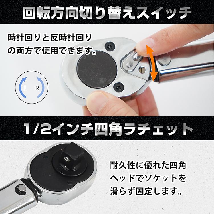 Hill Stone トルクレンチ 自動車 車タイヤ交換 プレセット型 Hill Stone トルクレンチ 自動車 車タイヤ交換 プレセット型