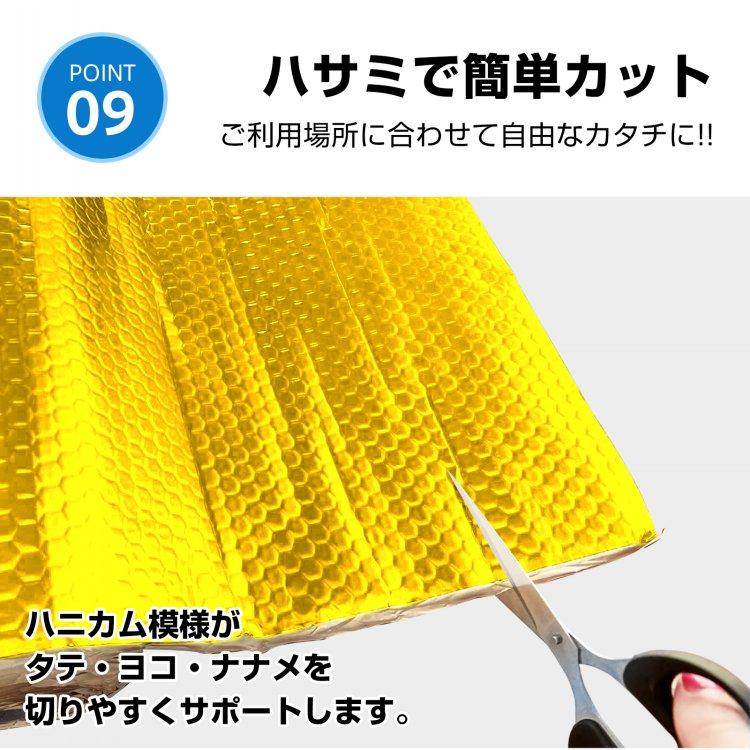 【新品】デッドニングシート 制振 吸音 60cm×600cm スポンジ 高密度 新品】デッドニングシート 制振 吸音 60cm×600cm スポンジ 高