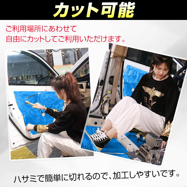 デッドニングシート 吸音 振動 制振 1ロール 5m 車 カー用品 厚み2.3mm ビビリ音 ハサミでカット可能 ee317 :ee317:雑貨ショップK・T - 通販 - Yahoo!ショッピング デッドニングシート 吸音 振動 制振 1ロール 5m 車 カー用品 厚み2.3mm ビビリ音 ハサミでカット可能 ee317 :ee317:雑貨ショップK・T - 通販 - Yahoo!ショッピング
