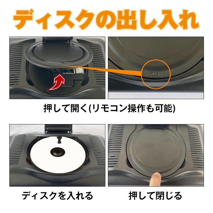 DVDプレーヤー 車載 ヘッドレスト モニター 後部座席 ポータブルDVD