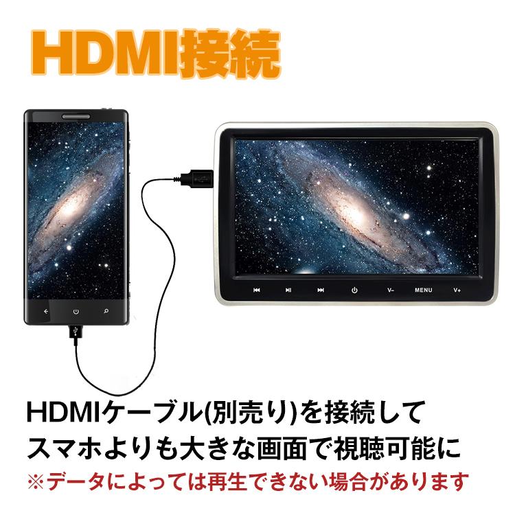 DVDプレーヤー 車載 ヘッドレスト モニター 後部座席 ポータブルDVD