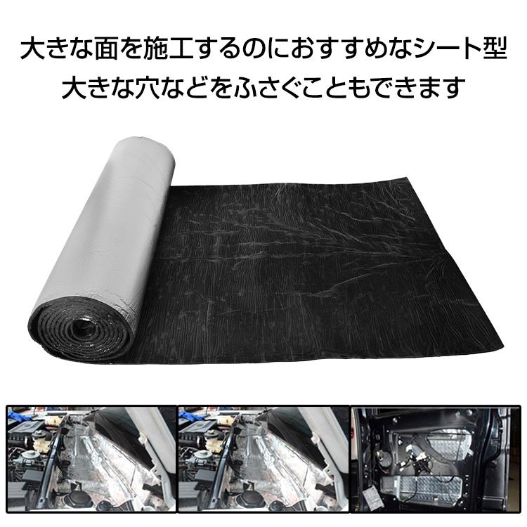 デッドニングシート 5m 厚さ10mm 幅1m 吸音材 デッドニング 車
