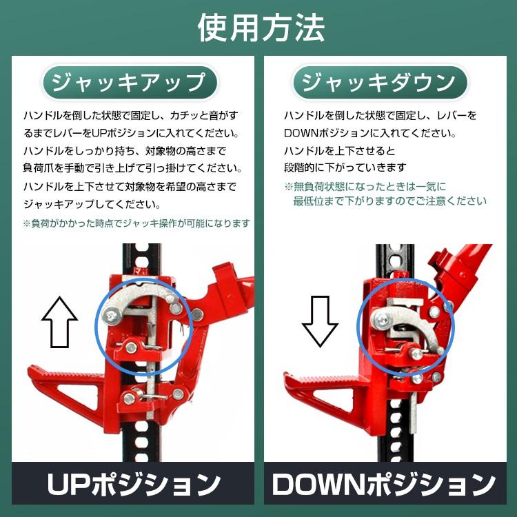 ファームジャッキ ジャッキ 車 ジャッキアップ 3t 工具 48インチ ハイリフト タイガージャッキ ハイジャッキ オフロード 1050mm ジムニー ジープ SUV 緊急脱出｜kt-zkshop｜03