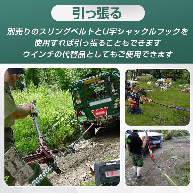 ファームジャッキ ジャッキ 車 ジャッキアップ 3t 工具 48インチ