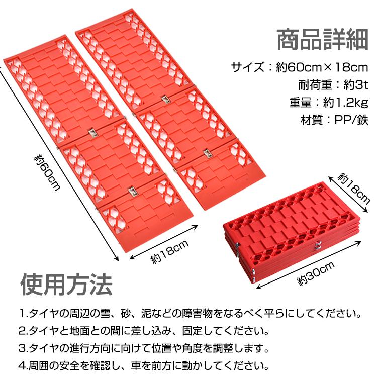 スノーヘルパー　鉄　スタック Hill Stone（ヒルストーン） スタック 脱出 グッズ 2個セット スタック
