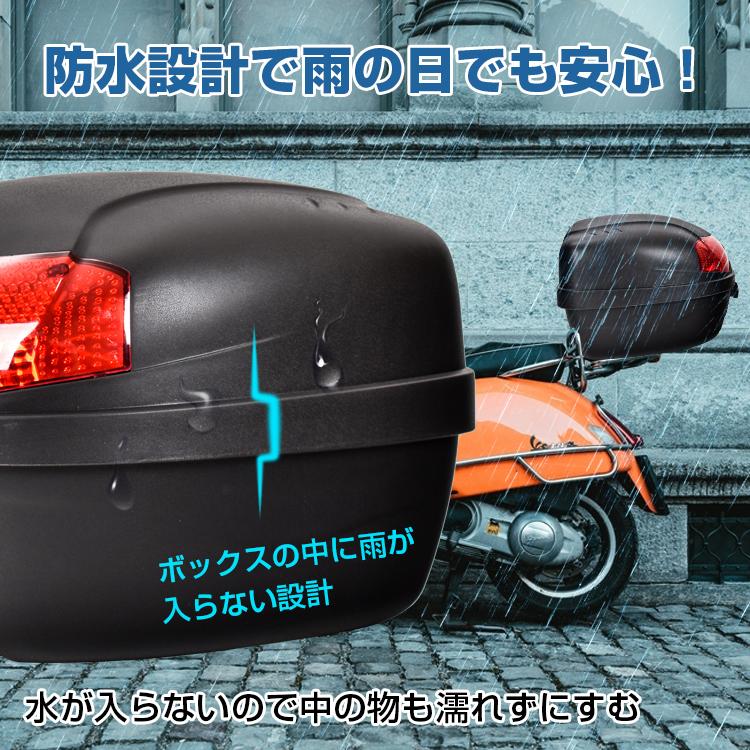 トップボックス　リアボックス　30L バイク リアボックス 30L 大容量 トップケース ダイヤルロック