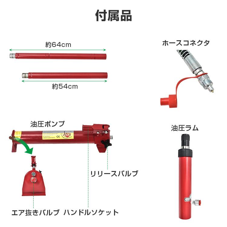 油圧ジャッキ ロングラムジャッキ ガレージジャッキ ジャッキ 油圧ジャッキ ロングラムジャッキ ガレージジャッキ ジャッキ