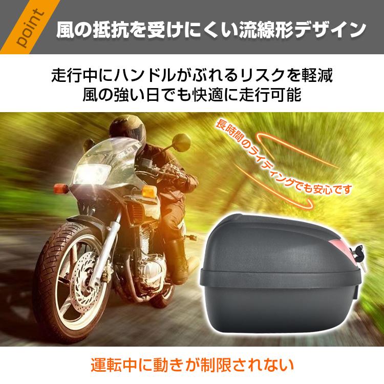 バイク リアボックス 鍵付き 50L 大型 大容量 汎用 トップケース 着脱