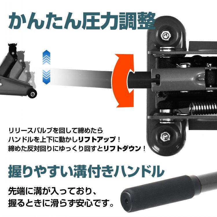 Hill Stone ガレージジャッキ ジャッキ フロアジャッキ 油圧式 Hill Stone ガレージジャッキ ジャッキ フロアジャッキ 油圧式