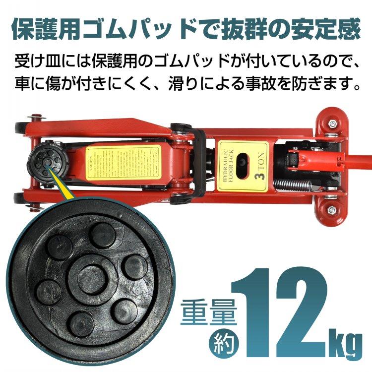 Hill Stone ガレージジャッキ ジャッキ フロアジャッキ 油圧式 Hill Stone ガレージジャッキ ジャッキ フロアジャッキ 油圧式