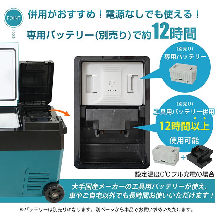 車載冷蔵庫 冷凍庫 車用 ポータブル 大容量 22L -22℃〜20℃ 急速冷凍 