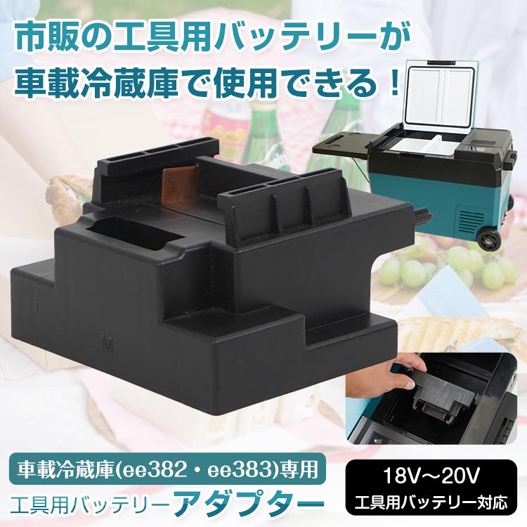 新品 新生活に EUHOMY 静音コンプレッサー 急速冷凍冷蔵庫 社外