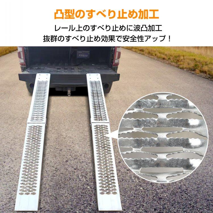 ラダーレール 折りたたみ カースロープ スロープ 車 バイク ラダーレール 折りたたみ カースロープ スロープ 車 バイク
