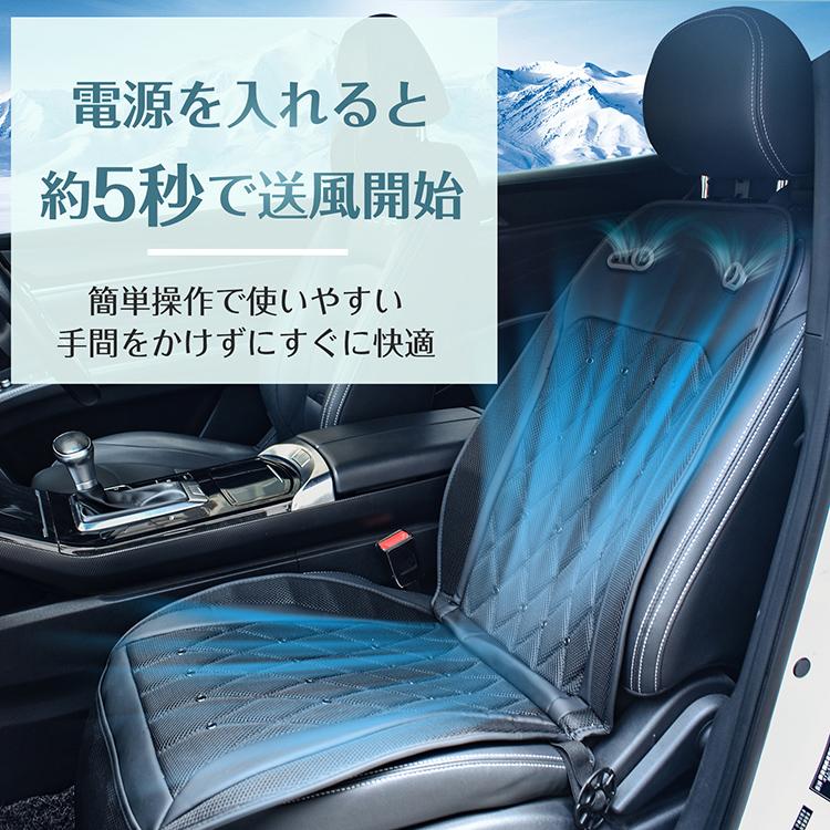 シートクーラー 車 DC12V/24V対応 強大風量 涼しい冷風送風 Hill Stone シートクーラー 車 12V 24V クールシート 熱中症対策