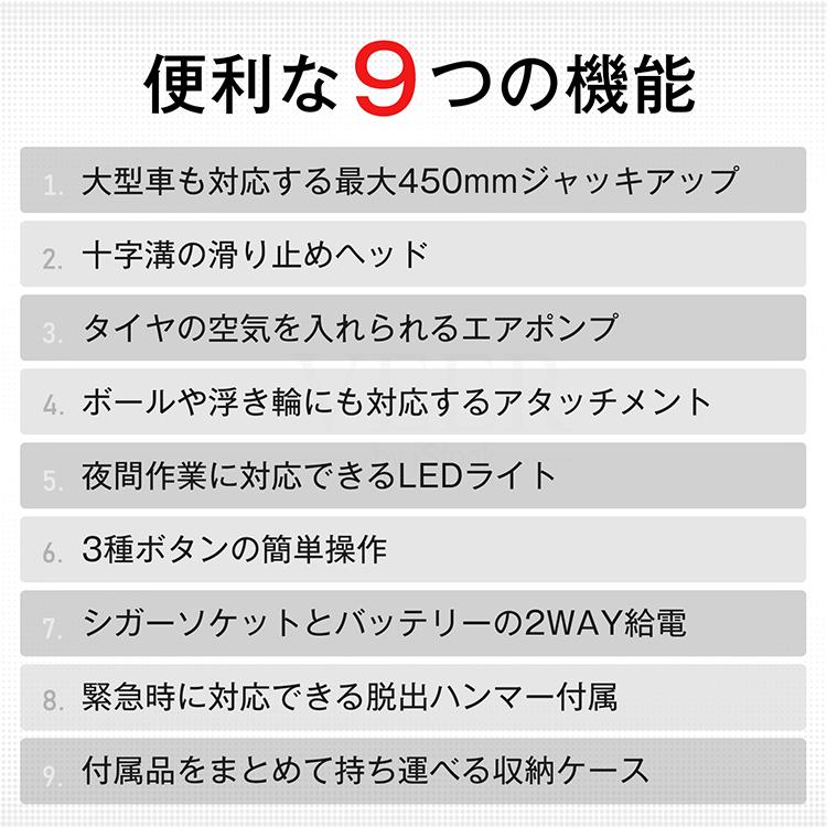 Hill Stone（ヒルストーン） ジャッキ 電動ジャッキ 5t 12V 電動油圧