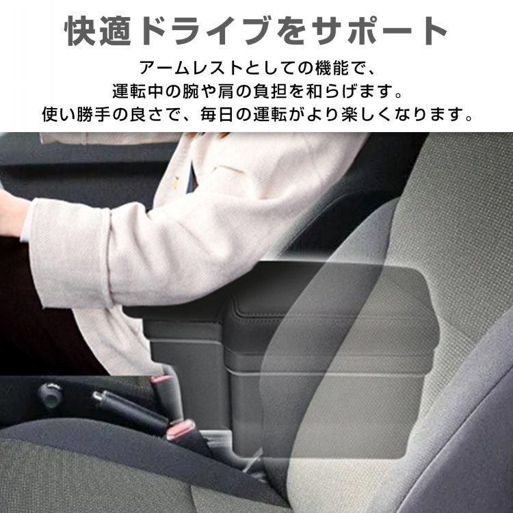 ジムニーJB64 アームレスト 楽天市場】ジムニー JB64W Aタイプ USB付き アームレスト レッド