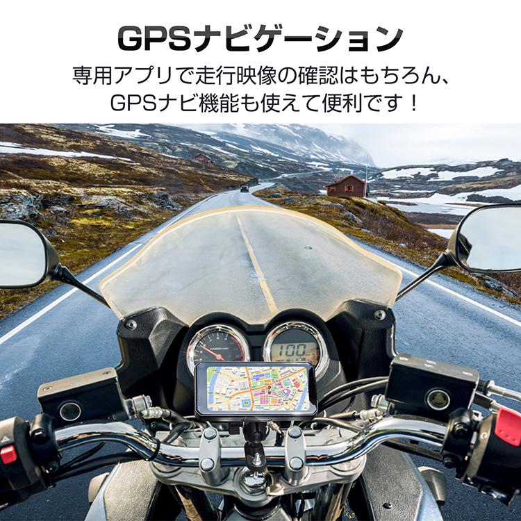 ドライブレコーダー 前後 バイク ドラレコ 前後カメラ 前後同時録画