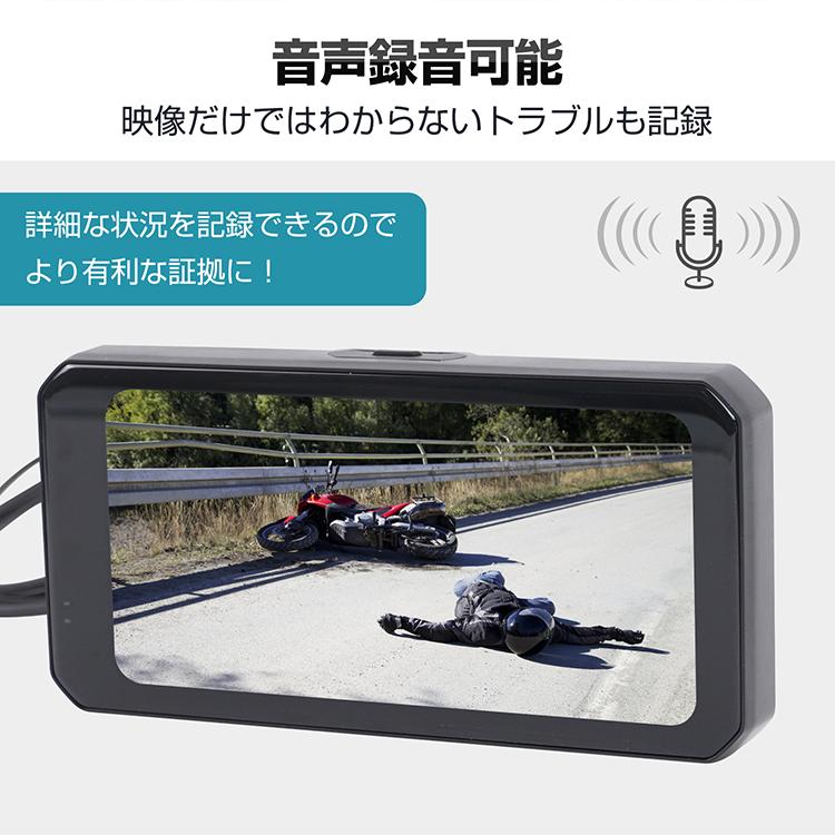 前後同時録画可能 ドライブレコーダー 値下げ MAXWIN ドライブレコーダー バイク 自転車 2カメラ 前後同時録画 BDVR-A001