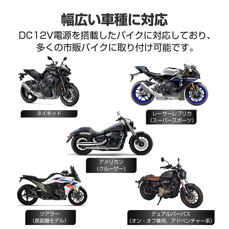 ドライブレコーダー 前後 バイク ドラレコ 前後カメラ 前後同時録画