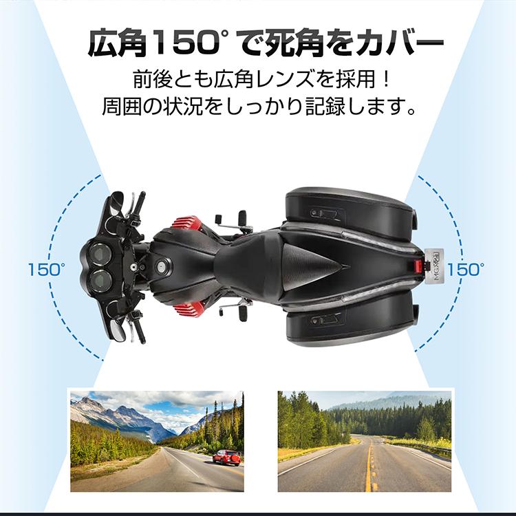 前後同時録画ドライブレコーダー ドライブレコーダー 前後 バイク ドラレコ 前後カメラ 前後同時録画