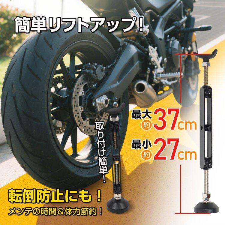 Hill Stone（ヒルストーン） バイクスタンド メンテナンススタンド