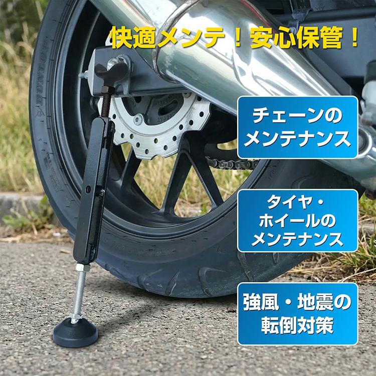 Hill Stone（ヒルストーン） バイクスタンド メンテナンススタンド
