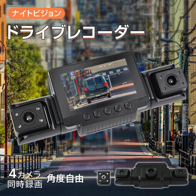 Hill Stone（ヒルストーン） ドライブレコーダー 交通事故 ドライブ
