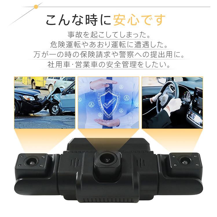 Hill Stone（ヒルストーン） ドライブレコーダー 交通事故 ドライブ