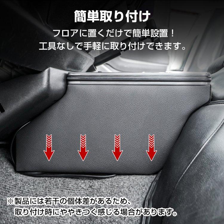 ハイエース コンソールボックス センター コンソール HIACE 専用 200系 