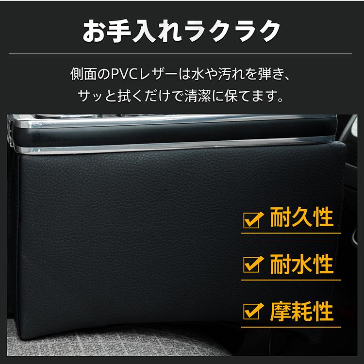 日産（NISSAN） コンソールボックス デイズ 40系 2代目 センター